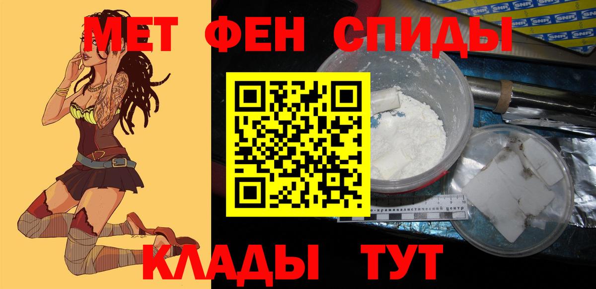Кувандык  Amphetamine 97%  Амфетамин  АМФ  Вход с VPN 