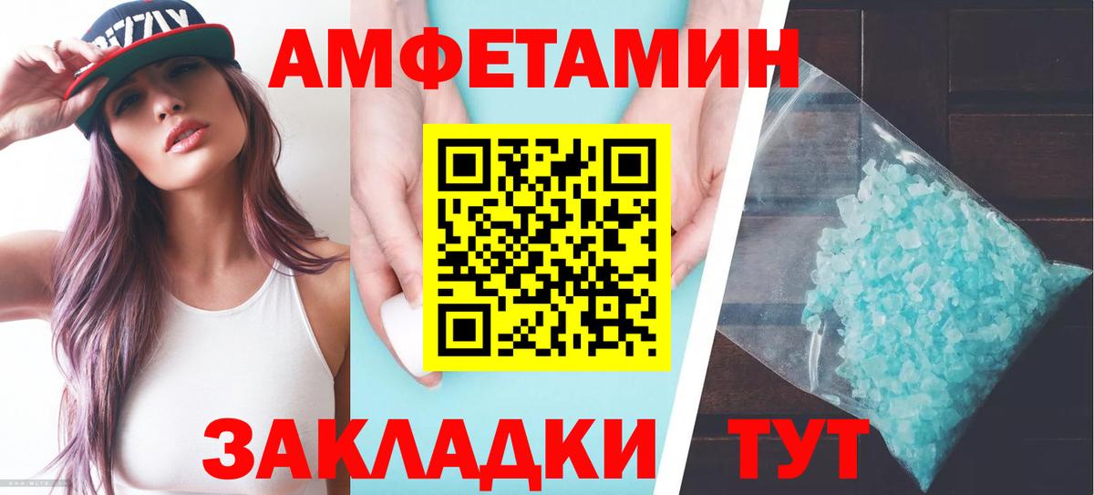 Amphetamine 97% Кувандык