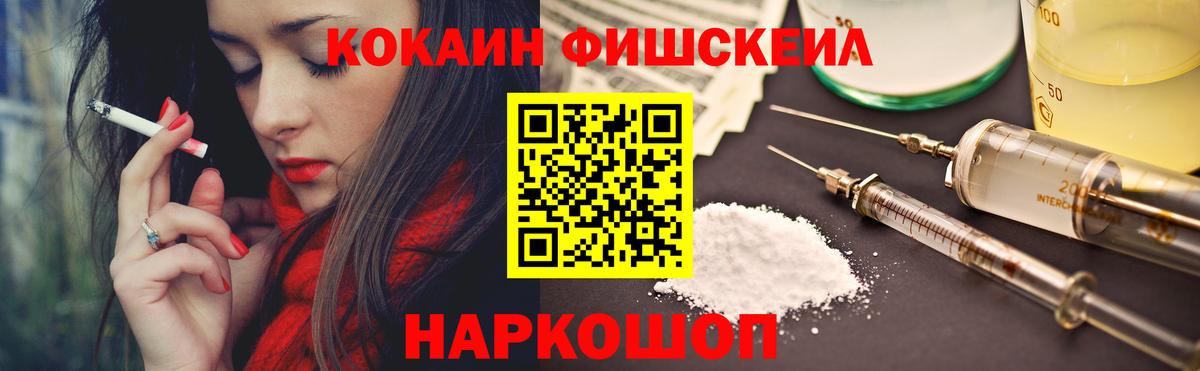 Кувандык  Кокаин Колумбийский  КОКАИН 98%  КОКАИН  Вход с VPN 