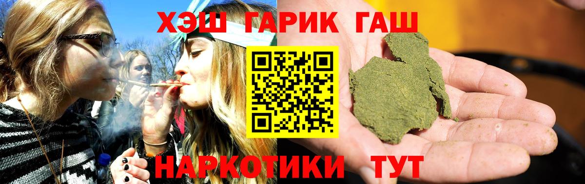 COCAIN  МЕТ  Вход с VPN  Гашиш  Меф МЯУ МЯУ кристаллы  Кувандык  МАРИХУАНА 