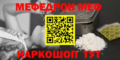 альфа пвп Кингисепп