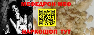 альфа пвп Кингисепп