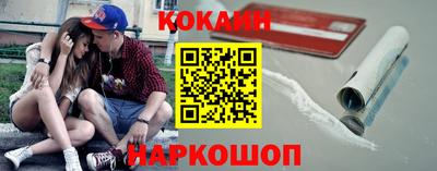меф Кинель