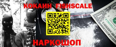 меф Кинель