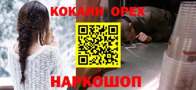 альфа пвп Кингисепп