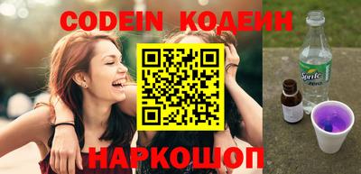 меф Кинель