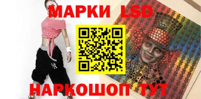 стафф Кимры