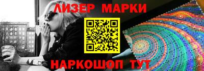 меф Кинель