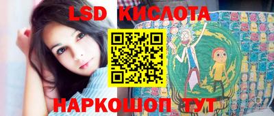стафф Кимры