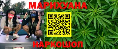 дистиллят марихуана Конаково