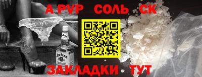 меф Кинель