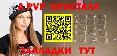 стафф Кимры
