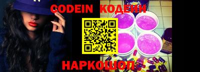 альфа пвп Кингисепп