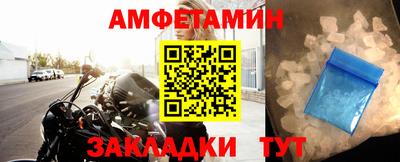 меф Кинель