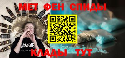 альфа пвп Кингисепп
