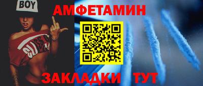 альфа пвп Кингисепп