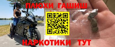 меф Кинель