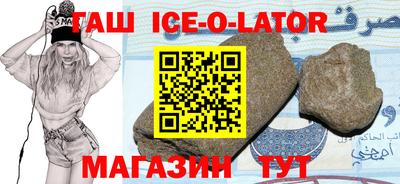 меф Кинель