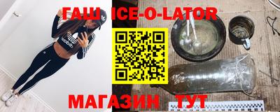 стафф Кимры