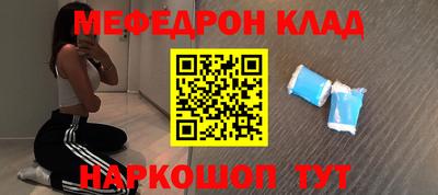 стафф Кимры