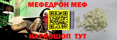 стафф Кимры
