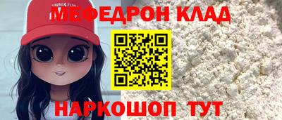 стафф Кимры