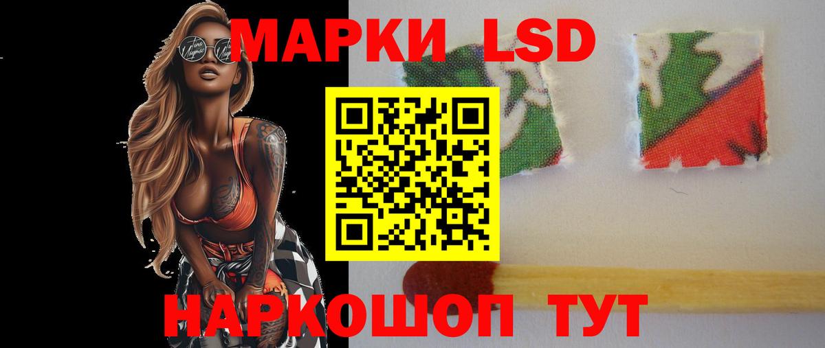 ЛСД экстази кислота  Лсд 25 экстази ecstasy  KRAKEN зеркало  Кувандык  Вход с VPN 
