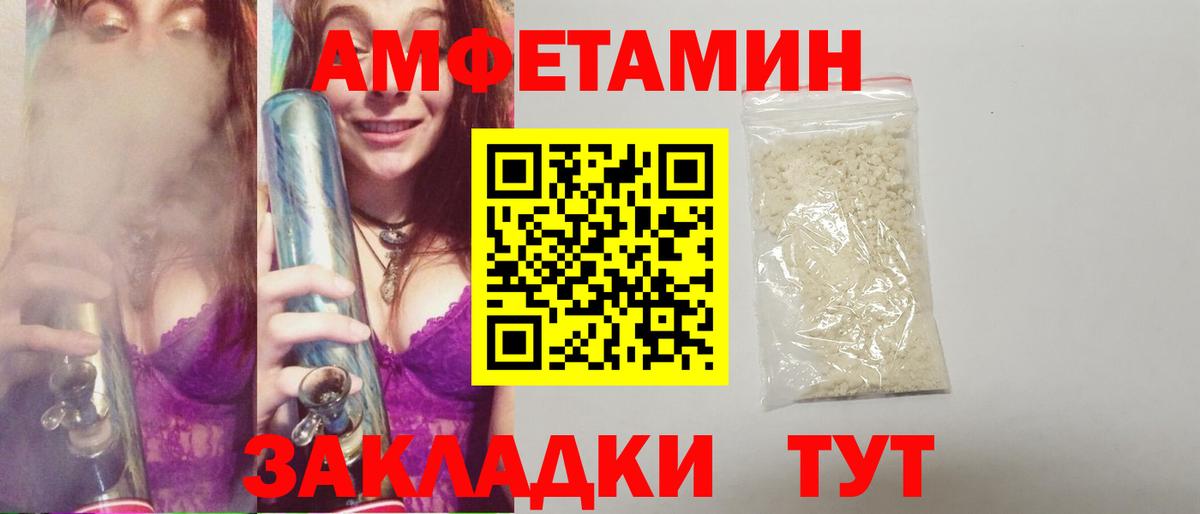 МЕТАМФЕТАМИН пудра  Вход с VPN  Кувандык 