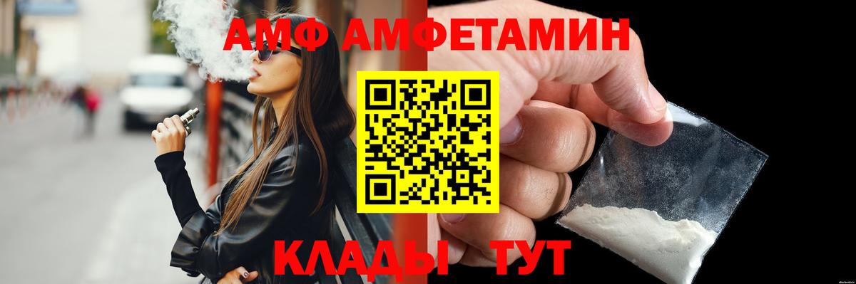 Первитин винт Кувандык