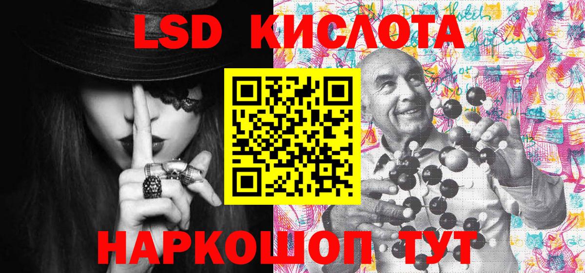Марки N-bome 1,8мг Кувандык