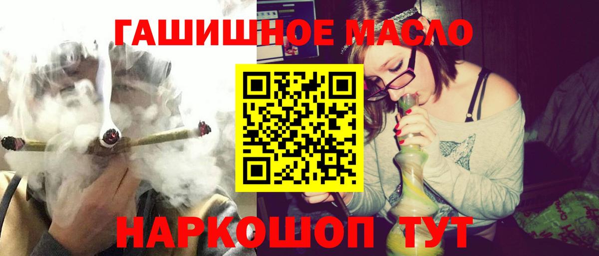 ТГК вейп Кувандык