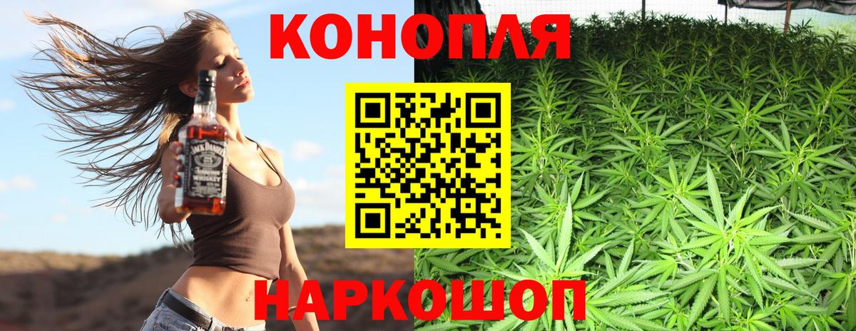 Канабис SATIVA & INDICA Кувандык