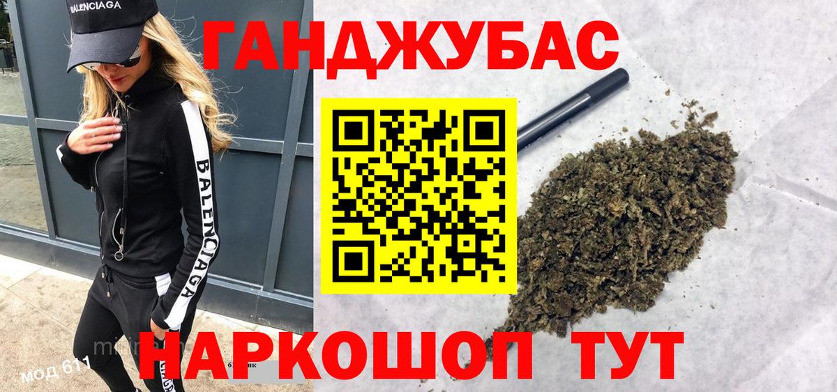 Кувандык  Конопля Bruce Banner  Конопля LSD WEED  Канабис гибрид  Вход с VPN  Каннабис VHQ 